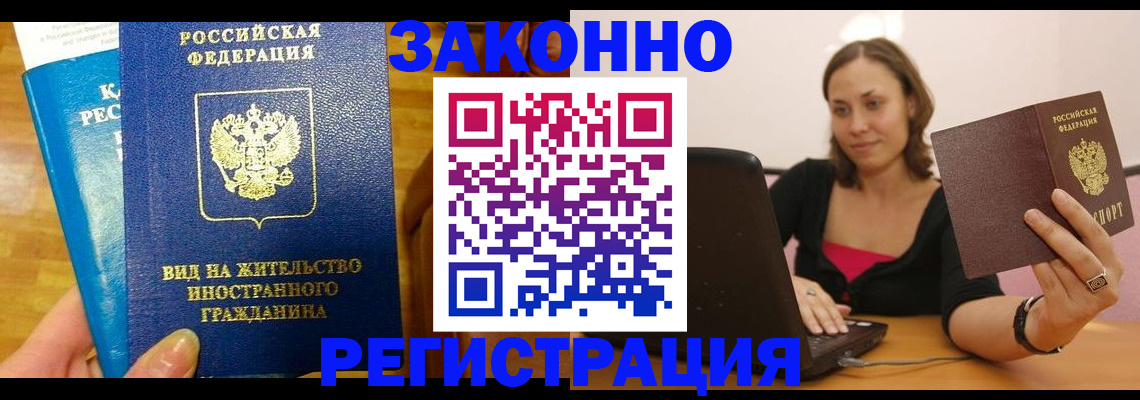 форма 3 в Дзержинске